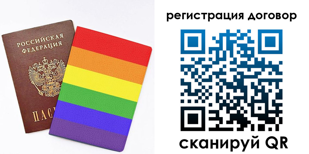 прописка паспорт в Йошкар-Оле