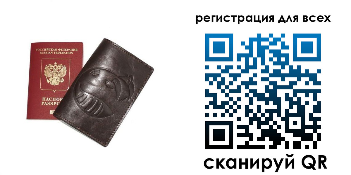 регистрация в Йошкар-Оле