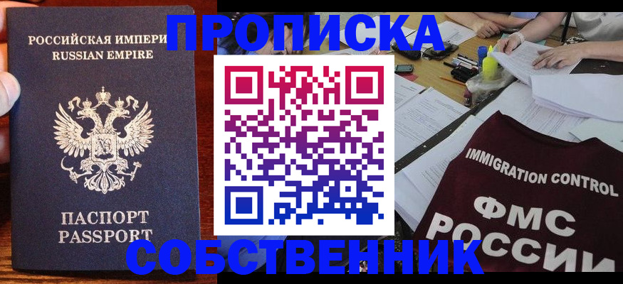 форма 3 в Йошкар-Оле